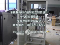 PLC控制柜的特点及PLC控制柜各功能实现