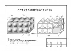 晋城改造供水设备技术参数